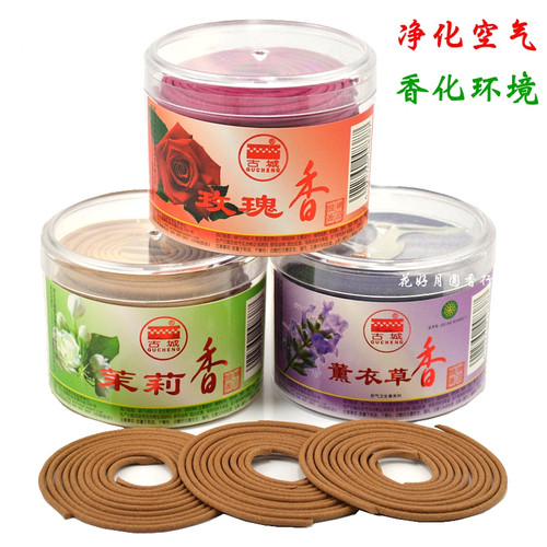 天然古城印度檀香盘香茉莉薰衣草厕所香薰卫生间除臭去味熏香 - 图0