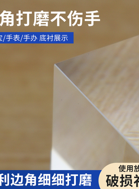 装饰垫块展台陈列方形加工亚克力方块底托展示方柱力板仿水晶珠宝