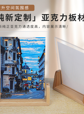 六七八寸相框桌签价目表证书实木桌面立牌牌台签咖啡店照片框简约