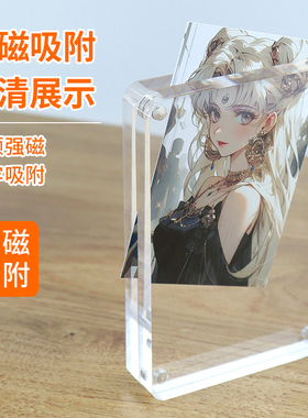 相架水晶证书框亚克力磁吸台卡小卡透明板价格牌展示架组合高档