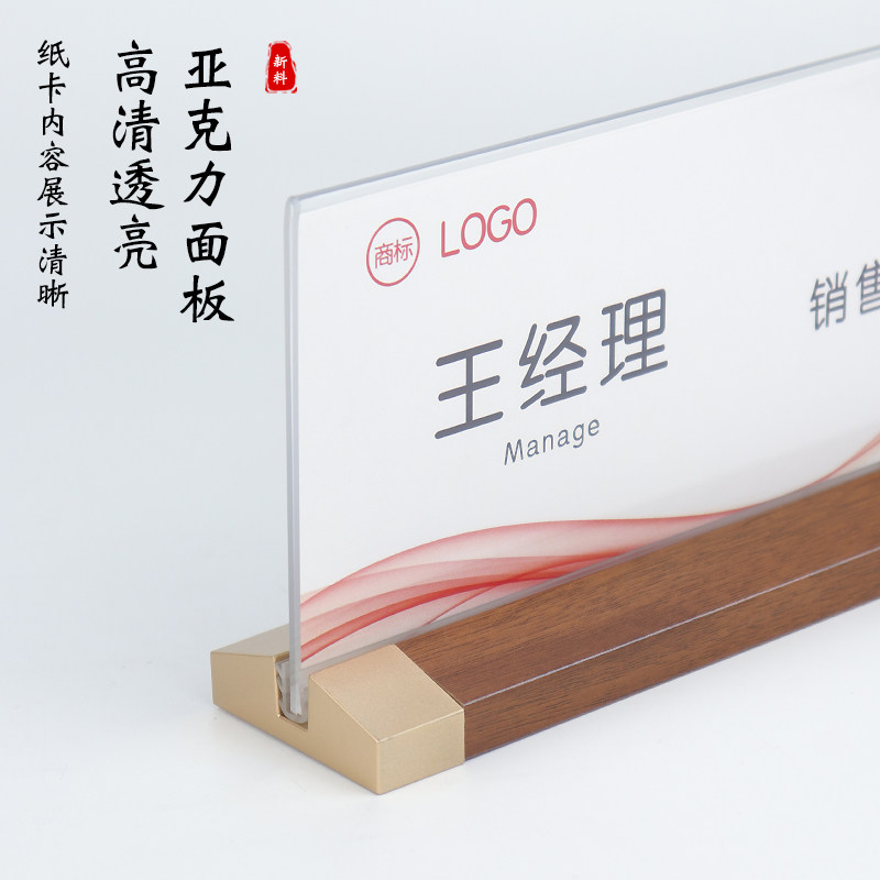 亚克力办公室座位姓名牌会议室桌面站立开会岗位工位牌嘉宾席位牌 - 图2