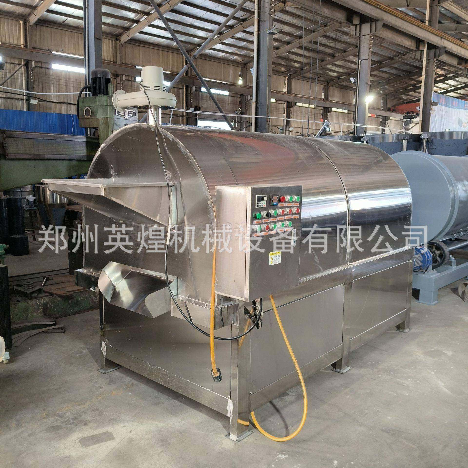 全自动商用瓜子花生炒货机多规格干果烘炒机电动不锈钢滚筒炒锅,淘宝优惠券,粉丝福利购,淘宝优惠卷