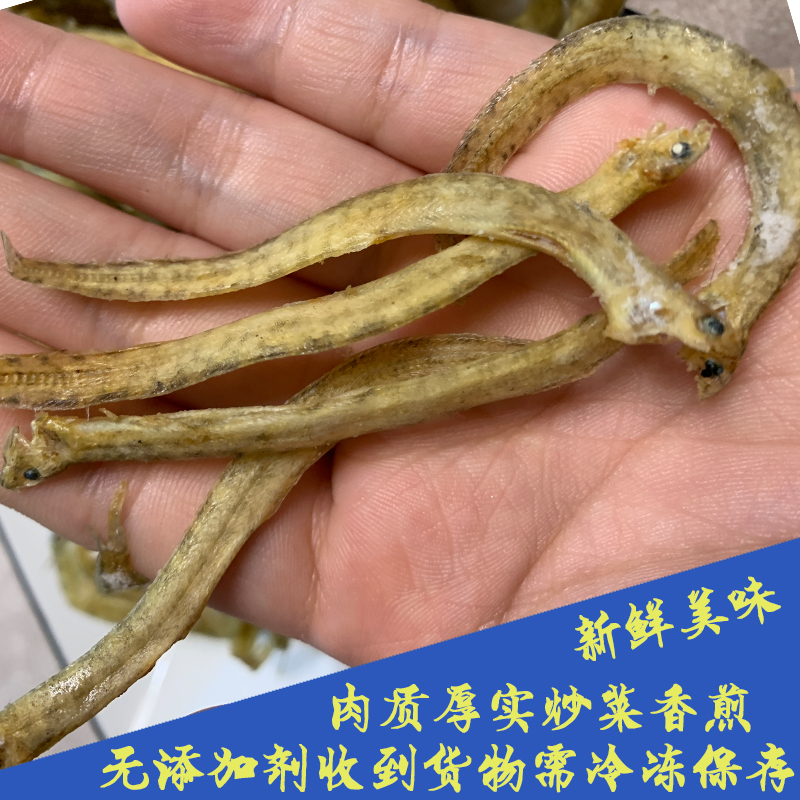 Dried anchovies, sea-caught small whitebait, dried seafood