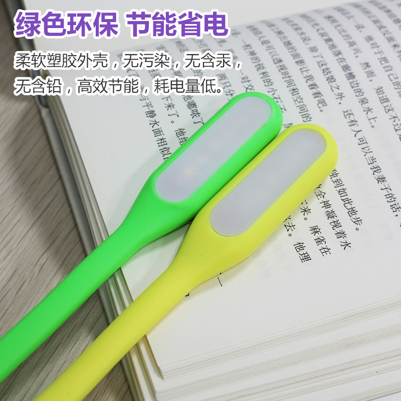 5条充电宝USB LED灯护眼小台灯 随身电脑移动电源小灯床头小夜灯 - 图2