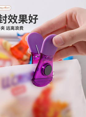 磁吸冰箱贴零食袋封口夹