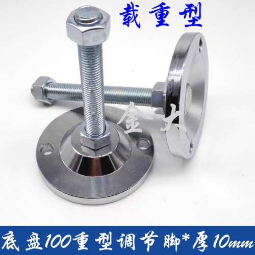 D100重型调节脚底盘125承重地脚调整脚金属脚杯带孔M12M16M20M30 - 图0