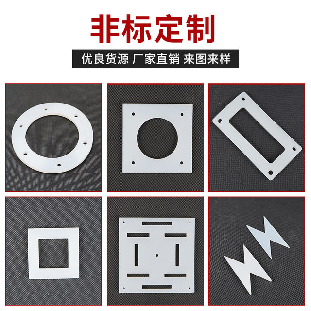 Sealing gasket silicone board processing silicone custom gasket