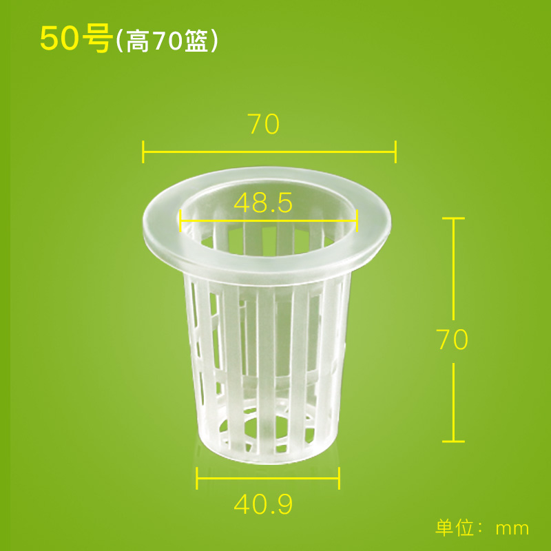 定植篮 100个一件水耕无土栽设备水培杯加深蔬菜种植杯固根器 - 图2