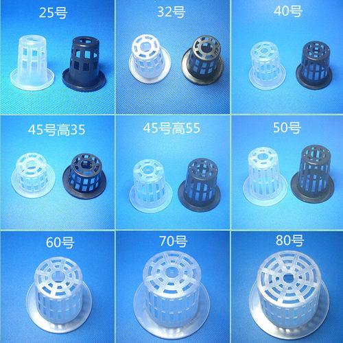 定植篮 100个一件水耕无土栽设备水培杯加深蔬菜种植杯固根器 - 图1