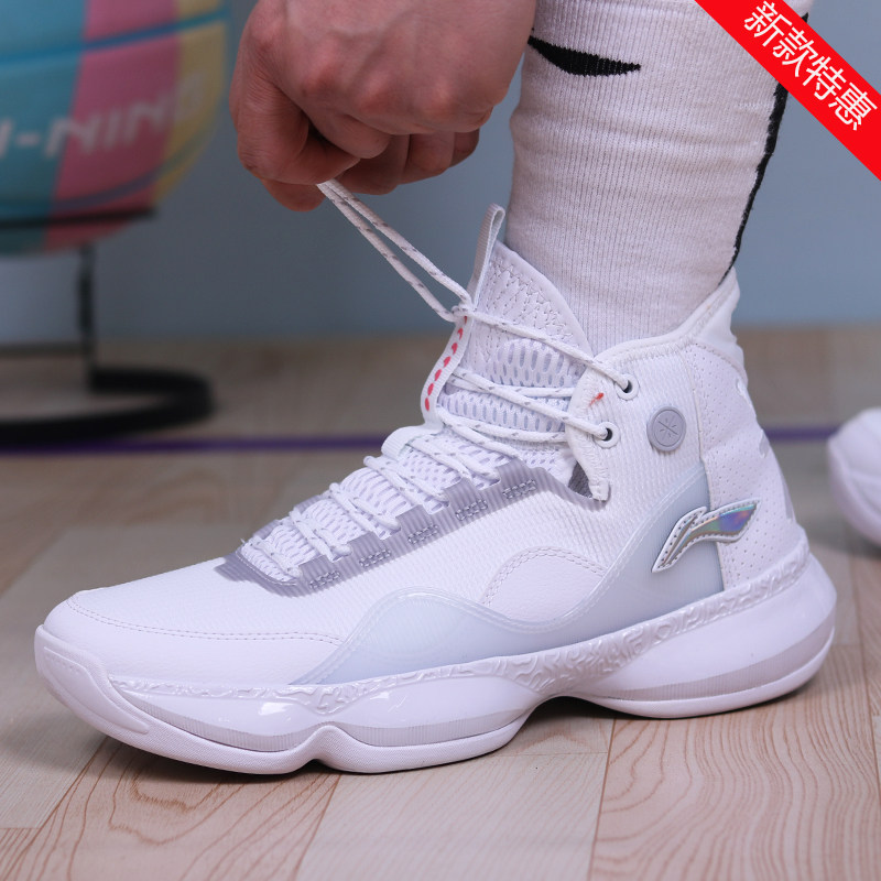 李宁篮球鞋男鞋韦德系列wow shadow 2男士鞋子高帮运动鞋abpr005