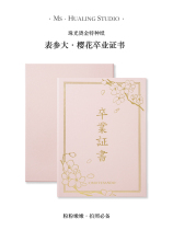 Mrs. Flower Suzuki (table exhibi-pawn certificate) Original pink cherry blossom Cherry Blossom Cash Certificate Spot On Sale