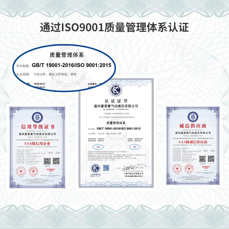 亚德客、SMC /费斯拖型标准气缸非标定制、运费差价,淘宝优惠券,粉丝福利购,淘宝优惠卷