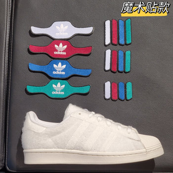 Adidas ADIDAS clover ຄູ່ຜົວເມຍຊາຍແລະຍິງ Velcro shell toe sports sneakers ເກີບສີຂາວ H00193