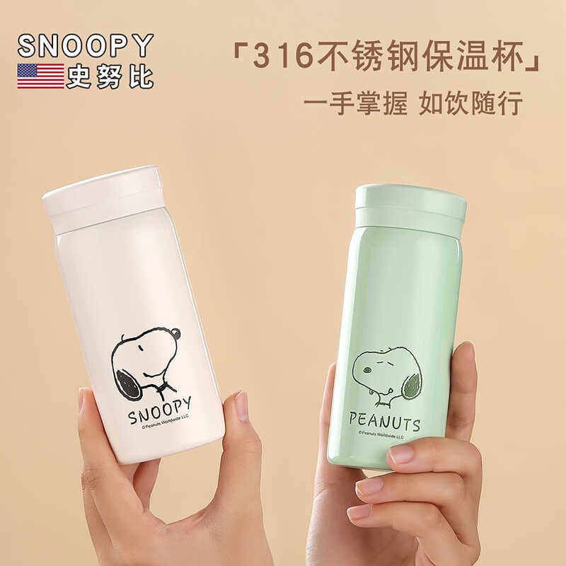 迷你简约保温杯mini女便携口袋杯小巧316不锈钢水杯小容量高颜值,淘宝优惠券,粉丝福利购,淘宝优惠卷