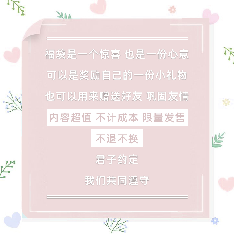 疯狂的桃子君福袋水杯玻璃杯随手杯便携网红清新可爱简约盲盒杯子 - 图2