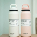 Nuby, вместительный и большой стакан со стаканом, модный портативный милый чайник для школьников, простой и элегантный дизайн, популярно в интернете