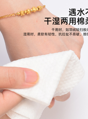 一次性洗脸巾美容院专用纯棉