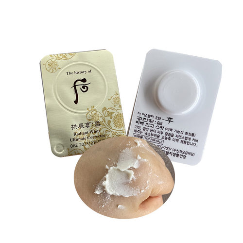 30片装~后美白津膏淡斑膏小样~淡化色斑痘印 抑制黑色素 细致毛孔 - 图3