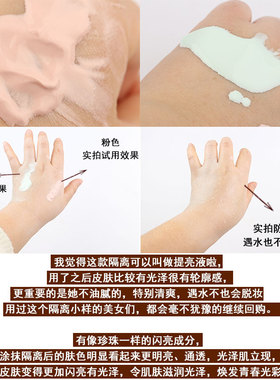 韩国whoo后拱辰享隔离霜滋润