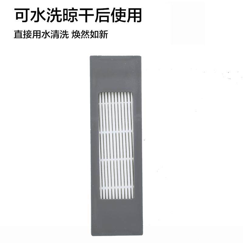 适配科沃斯扫地机器人配件T8MAX/T9/N8 Pro拖布抹布滤网边刷滚刷,淘宝优惠券,粉丝福利购,淘宝优惠卷