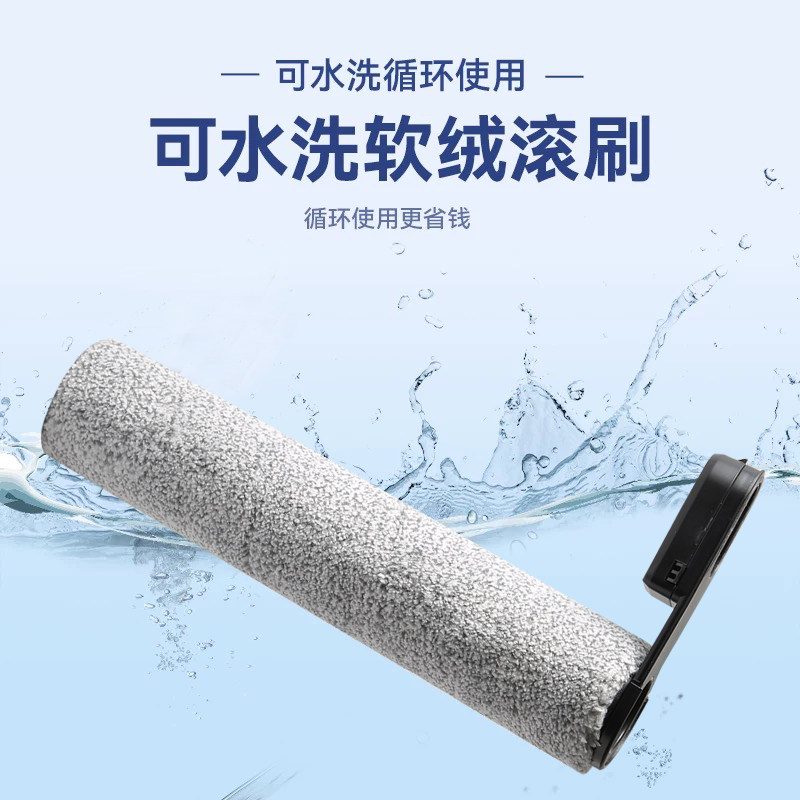 适配石头洗地机配件A20/A20 Pro滚筒滚刷滤网芯清洁液主刷耗材,淘宝优惠券,粉丝福利购,淘宝优惠卷