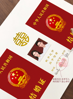 结婚证相框领证纪念定制摆台