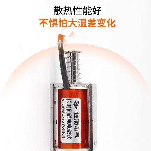 长时间通电电磁铁推拉式自复位直流电磁铁 DC12V24V 15mm 20MM-图2