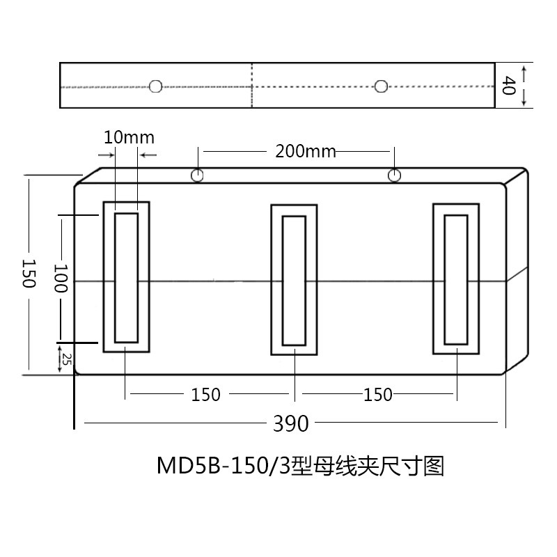 海坦MD5B-8*80单双排母线夹母线框GCK柜用铜排固定架相距150三相 - 图2