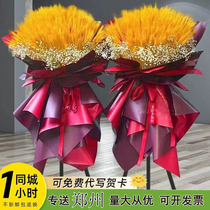 Zhengzhou opens flower basket flowers barley balloons to take to the streets Huizhi Mou Xinzheng Tongcheng Distribution Qiaos celebration opening