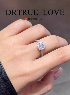 DRTRUELOVE小方糖一克拉钻戒