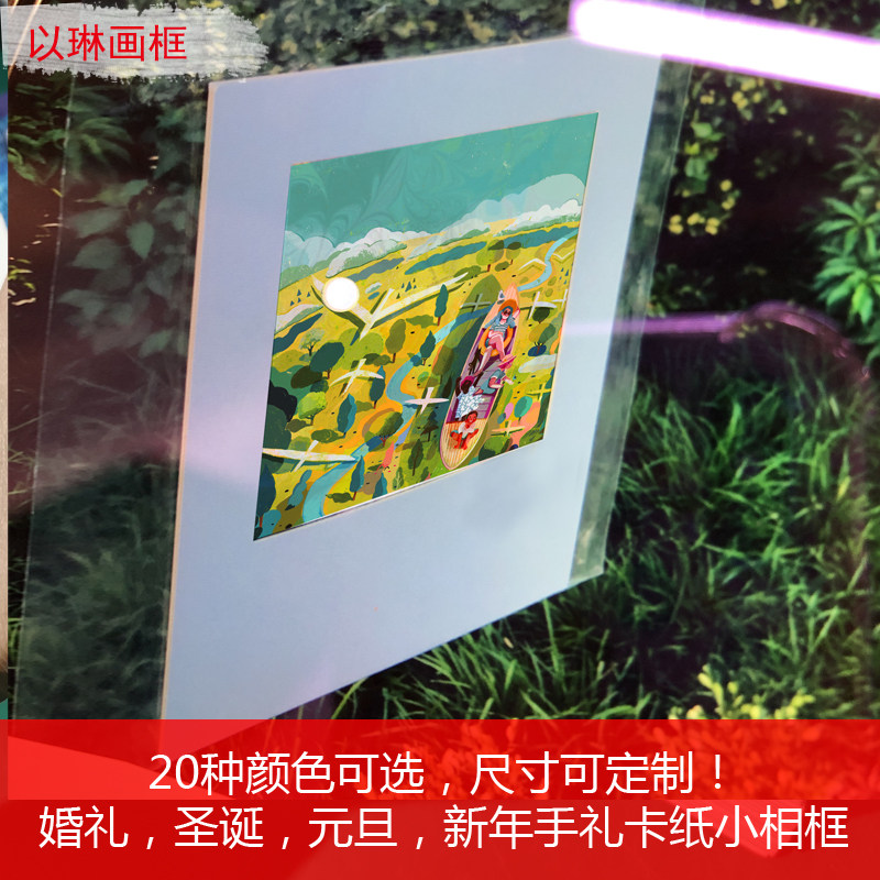 以琳白卡纸油画棒画框异形水粉小画框带签名位小纸相框可定制,淘宝优惠券,粉丝福利购,淘宝优惠卷