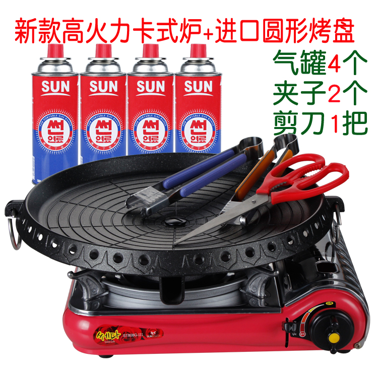 韓國燒烤盤烤肉鍋家用無煙不粘烤盤韓式烤肉韓式烤盤正品包郵