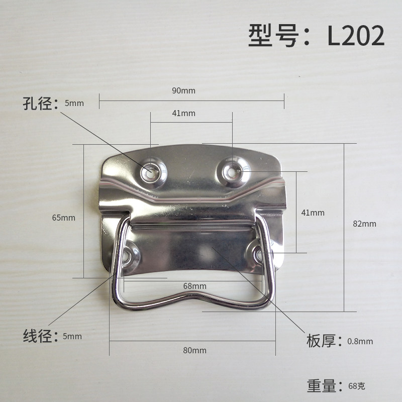 不锈钢拉手铁皮拉手工业木箱把手铝箱拉手工具箱设备箱把手提手,淘宝优惠券,粉丝福利购,淘宝优惠卷