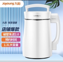 Jiuyang soybean milk machine 1 3L wall-broken double cup body Home multifunction squeezer cuisine machine DJ13B-D08EC