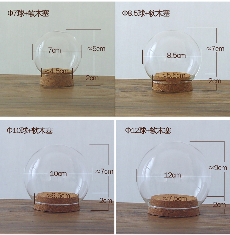 圆球形水晶球玻璃球罩粘土人偶软陶手办手工摆件软木塞防尘罩包邮 - 图1