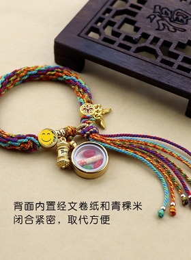 藏式手搓棉线编织手绳五爷文殊狐仙唐卡轮回手链手工编织藏风手绳