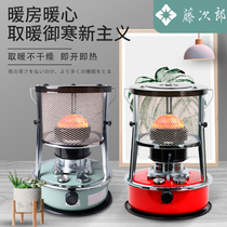 Japanese Fujjiro Heating Stove Outdoor Camping Heating Stove Home Indoor Tent Warmer Oil Stove Portable