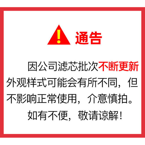 四季沐歌MR50-Q01净水器全套滤芯原装正品 - 图1