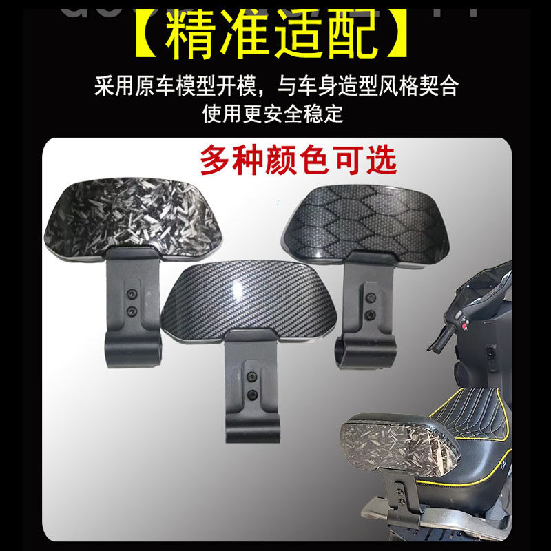 九号后靠背F30C/F90/N70/M95/C90E200MMAX机械师改装碳纤维腰靠垫,淘宝优惠券,粉丝福利购,淘宝优惠卷