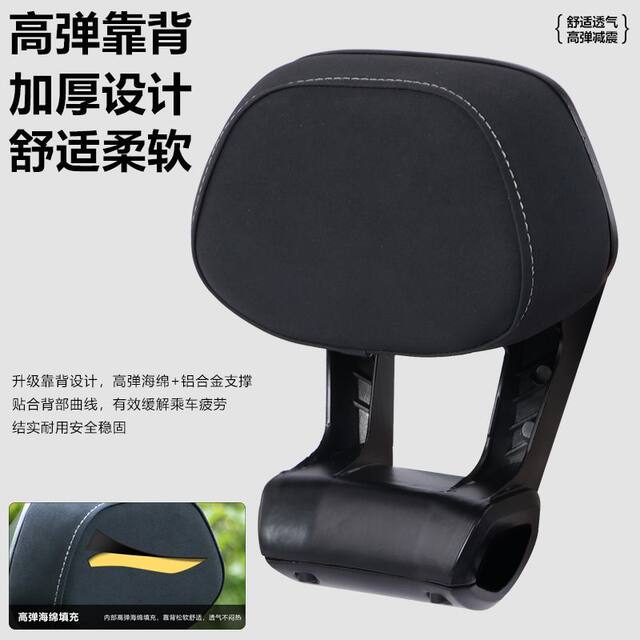 ເຫມາະສໍາລັບ No.9 M3 / N3 series / backrest armrest ຫລັງ M395 / N370 / 85+ / 80 universal aluminium alloy armrest ຫລັງ