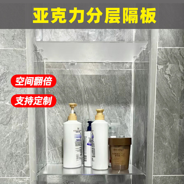 Customized acrylic punch-free cabinet bookshelves partitions