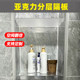 Customized acrylic punch-free cabinet bookshelves partitions