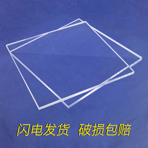 高透明亚克力板定制DIY定做展示盒有机玻璃板材热弯塑料隔板加工-图3