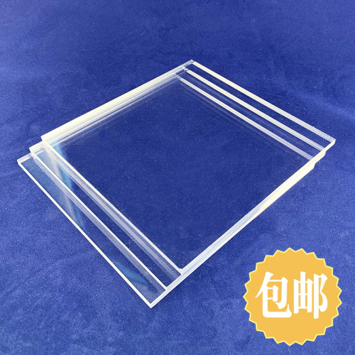 高透明亚克力板定制DIY定做展示盒有机玻璃板材热弯塑料隔板加工 - 图1