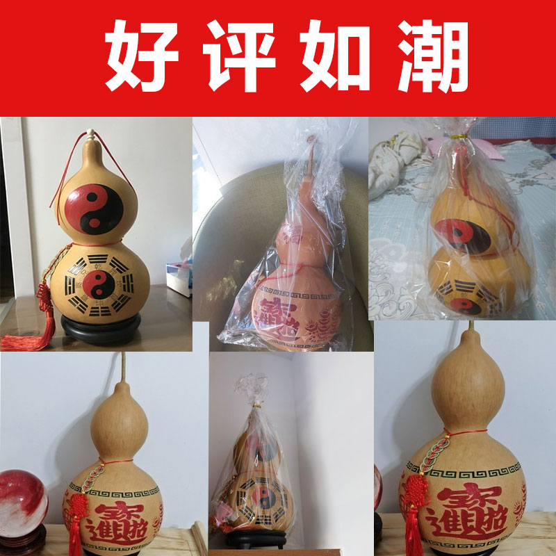 天然葫芦摆件特大巨型大号开口宝葫芦挂件五帝钱横梁压顶开口葫芦 - 图2