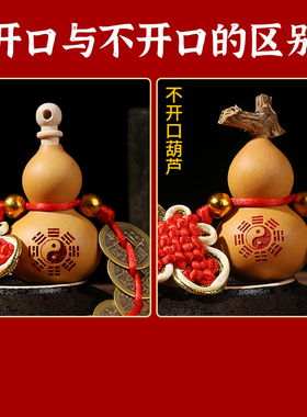 天然葫芦五帝钱挂件客厅房梁压顶