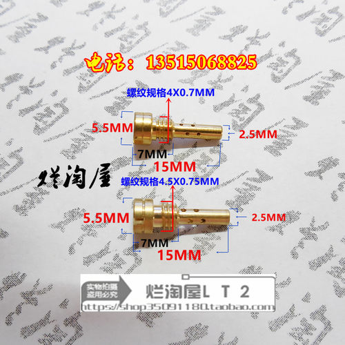 德国兵ZZR250川崎车的CVK和FCR哈雷PH京滨化油器怠速量孔副喷油嘴 - 图0