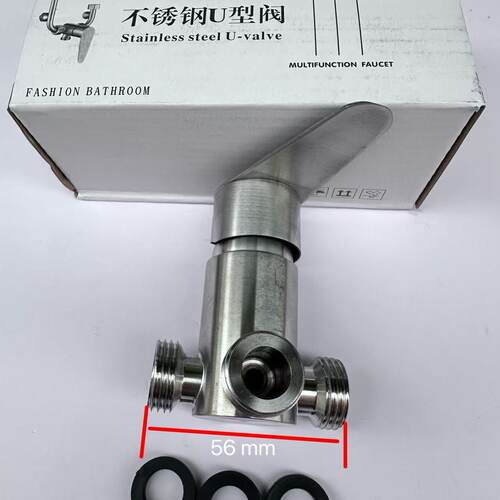 电热水器U型混水阀钢管明装进冷水管出热水管混水阀连接管弯管 - 图0