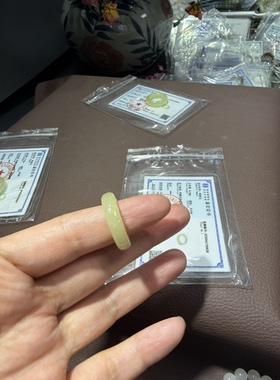 特价若羌黄玉指环戒指吊坠跑环港码8码一物一图带证书485号