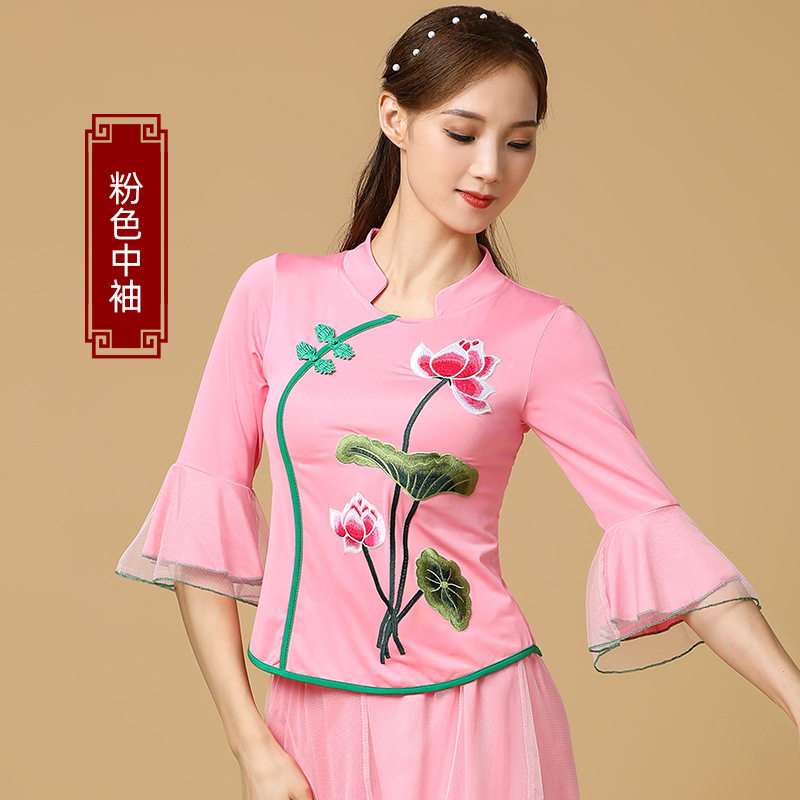 2025广场舞跳舞服装喇叭袖民族舞蹈衣女中国风古典舞比赛表演出服,淘宝优惠券,粉丝福利购,淘宝优惠卷